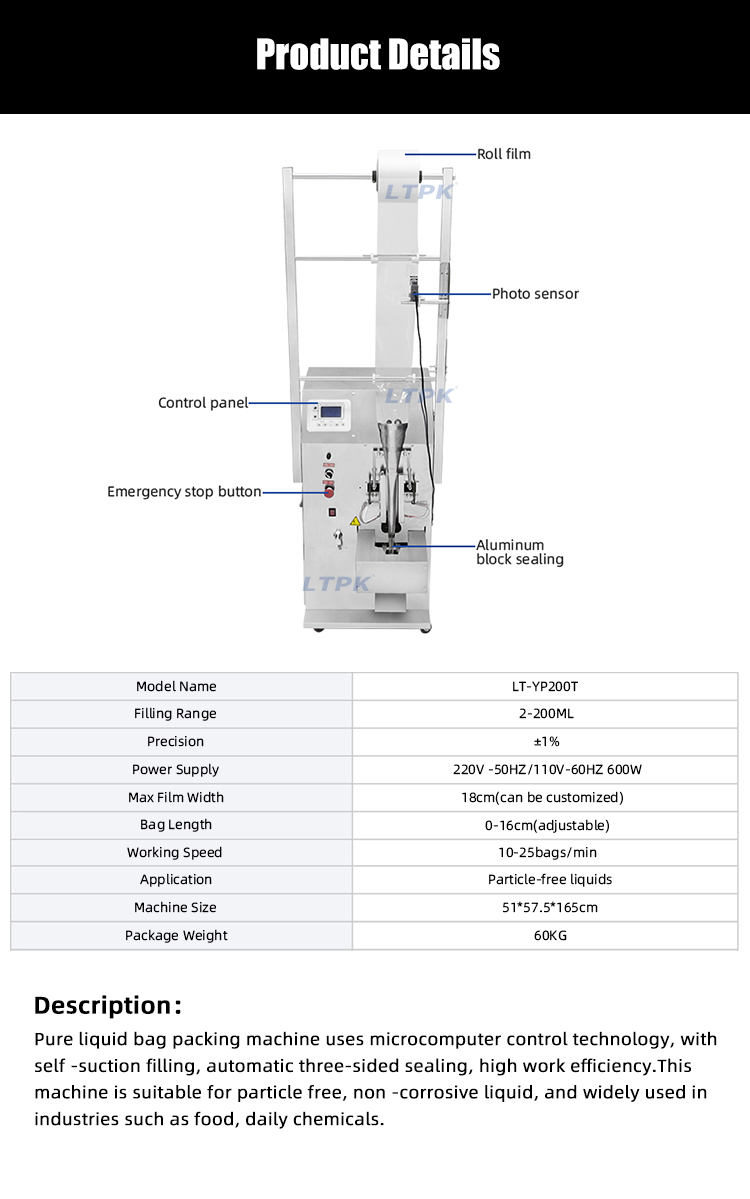 mineral water pouch packing machine.jpg