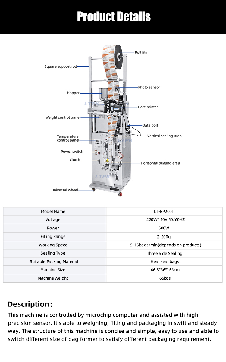 seed packaging machine.jpg