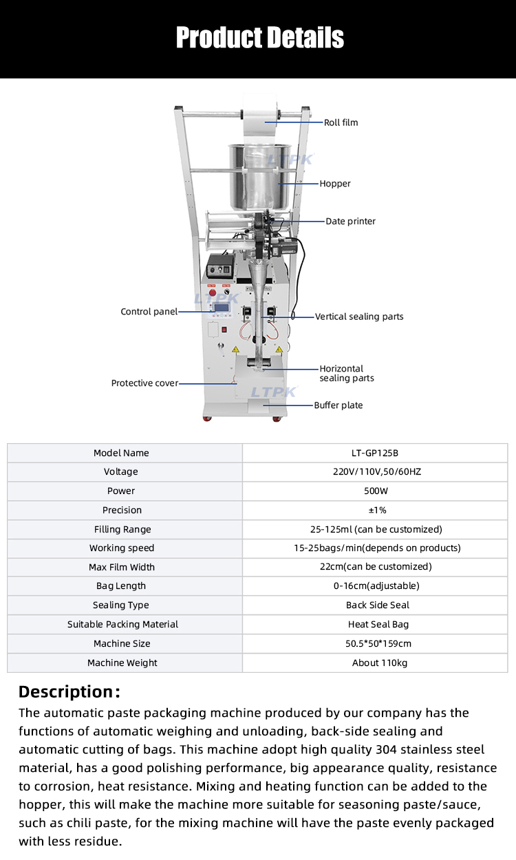 sauce sachet packing machine.jpg