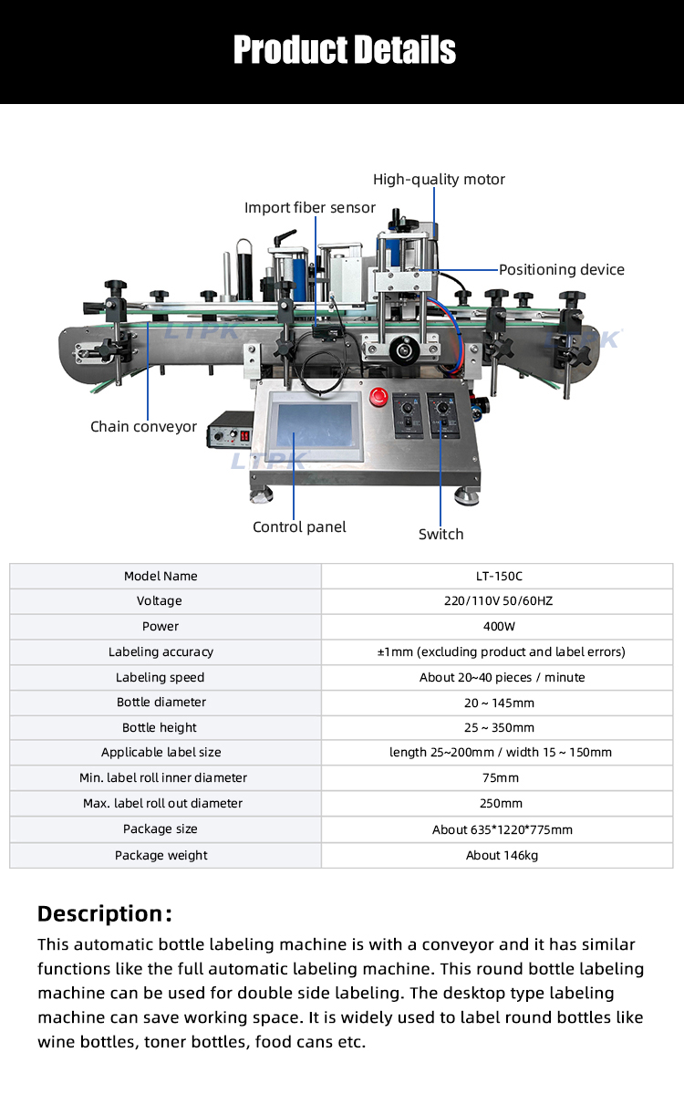 cosmetic labeling machine.jpg