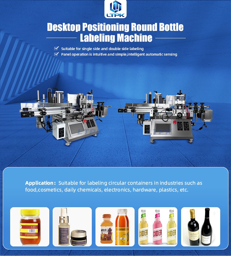 china labeling machine labeler.jpg