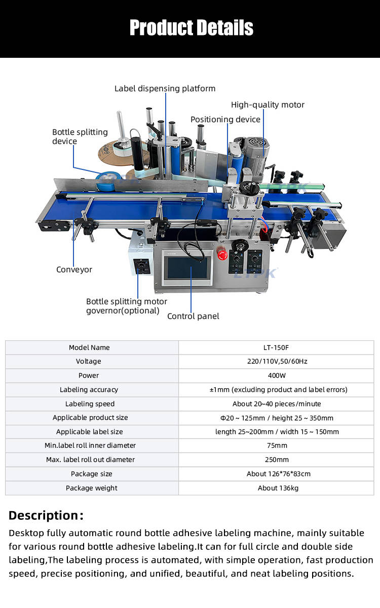 pet labeling machine.jpg