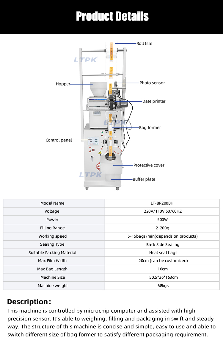 5g Teabag Vertical Powder And Granule Packing Machine.jpg