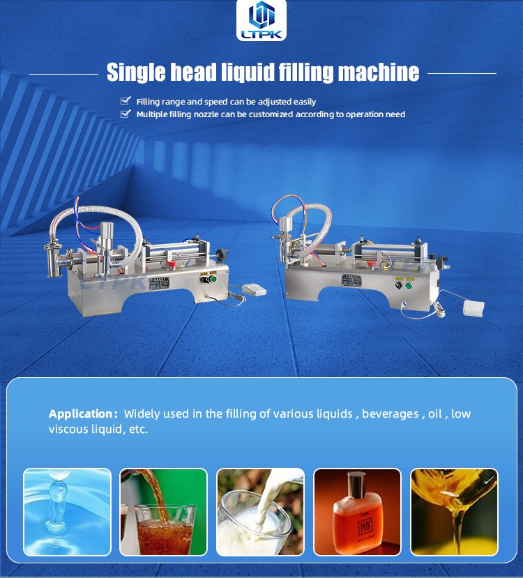 liquid filling machine for small business.jpg