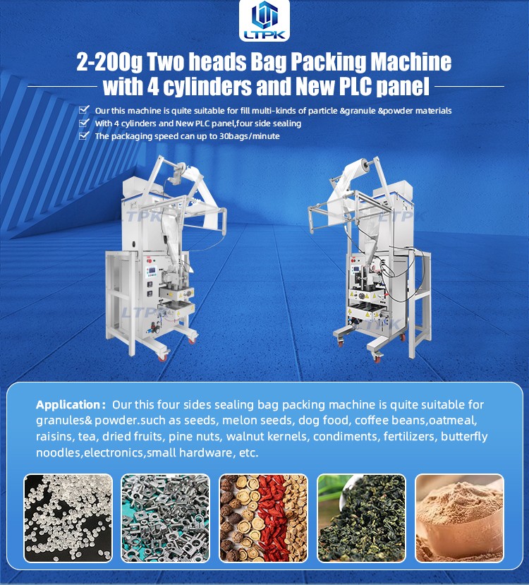 Factory Direct Sale Hotels 5g Sugar Stick Sunflower Salt Feed Corn Silage Sawdust Packaging Machine.jpg