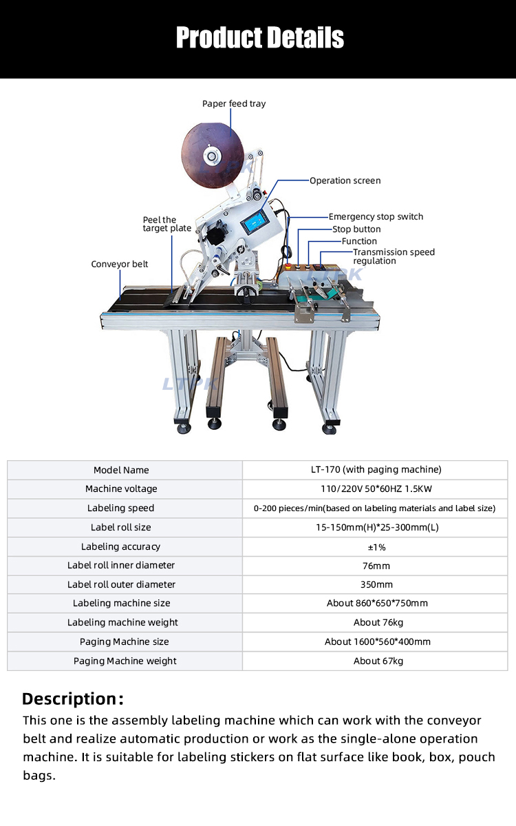 self-adhesive plastic bag food can carton box sticker flat corner labeling machine.jpg