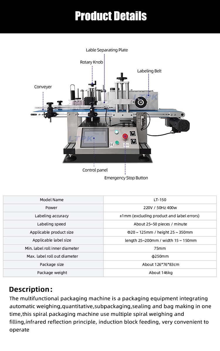 150D automatic desktop round bottle sticker labeling printing machine.jpg