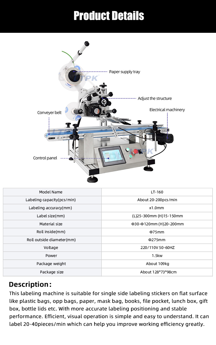 ytk-160 automatic rfid flat pouch square bottle labeling machine.jpg