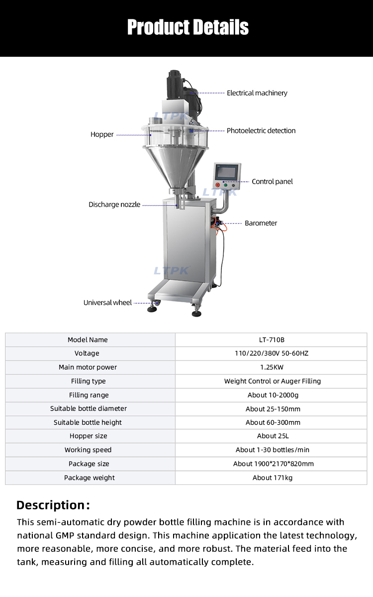 capsule milk spics powder filling machine load cell small powder milk powder and cream powder and powder analogues (plain).jpg