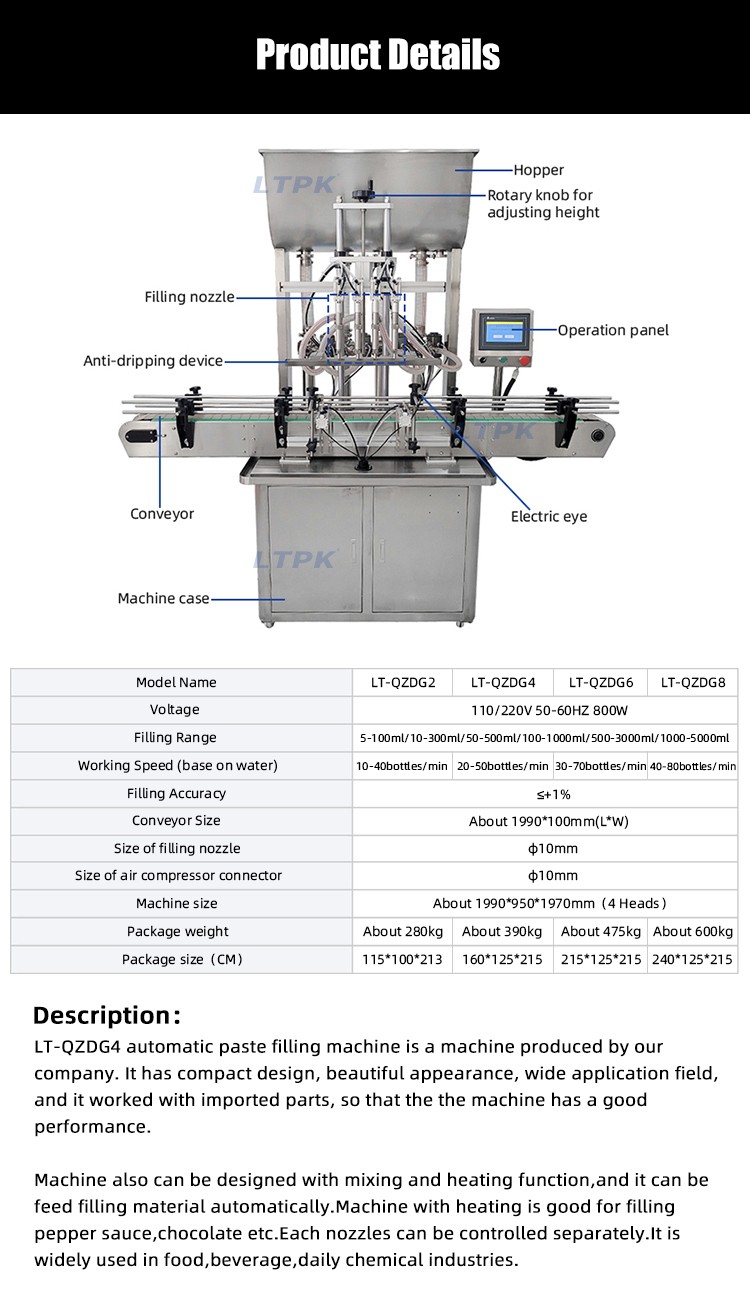 Fully Automatic Four Nozzles Vertical paste filling belt stirring heating Honey for Paste and Cream filling machine.jpg