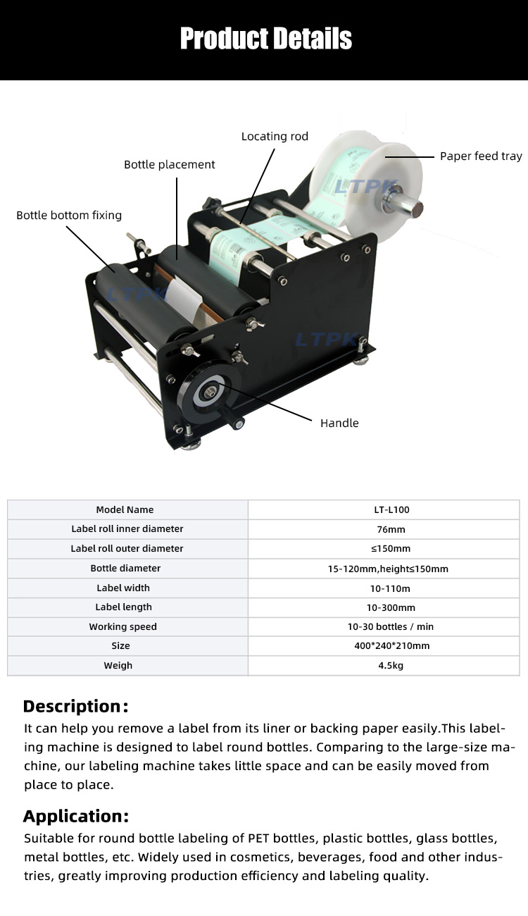 Bottle Manual Hand Operated Small Label Labeling Machine For Sale.jpg