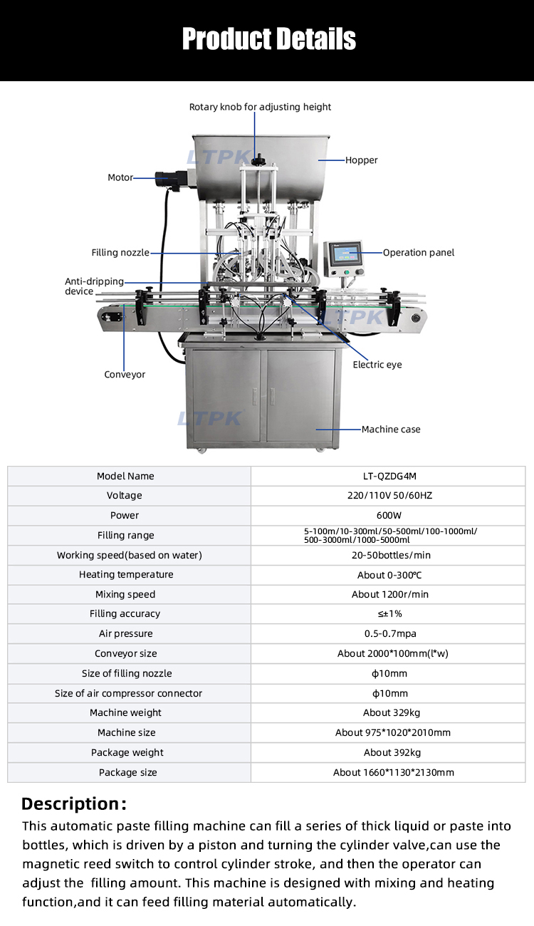 Fast filling soy sauce jam dish soap tomato paste four head mixing filling machinejpg