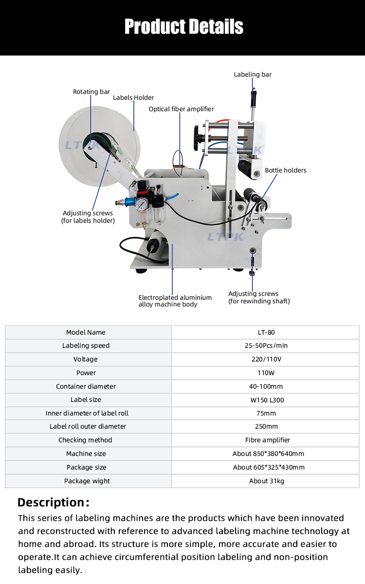 LT-80 Automatic pneumatic round bottle labeling machine.jpg