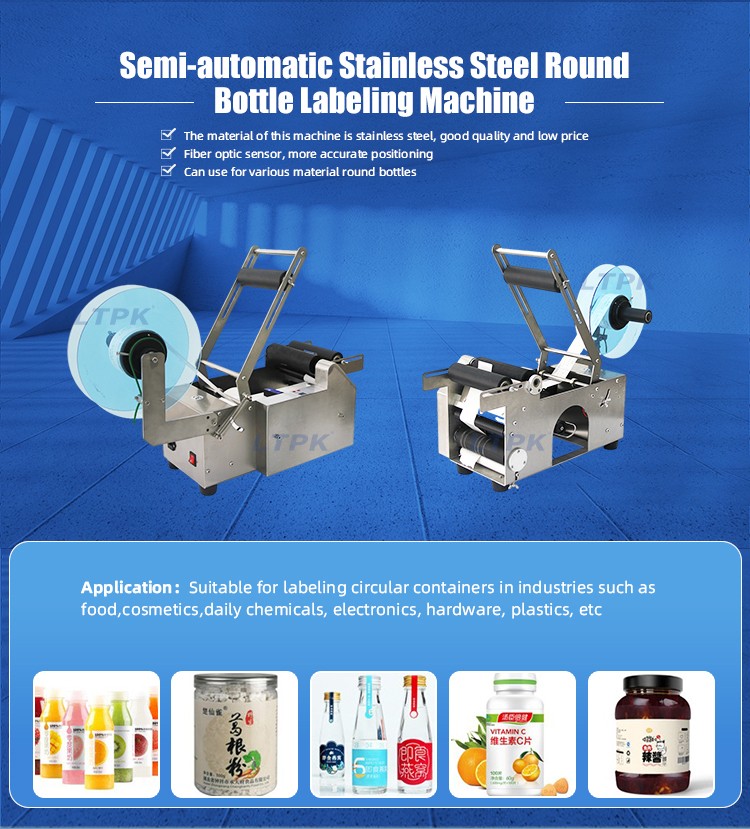 small plastic glass round bottle labeling machine.jpg