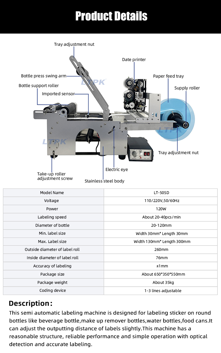 round bottle labeling machine small label machine cosmetic labeling machine bottles.jpg