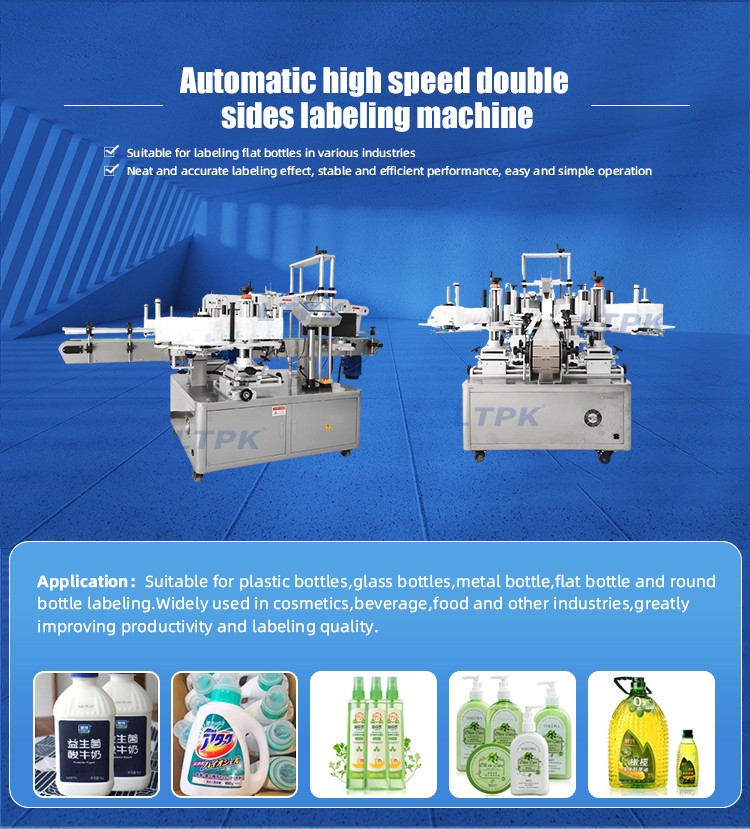 Automatic Adhesive Sticker Flat Surface Label Applicator Laundry Detergent Bottle Labler Double Sides Labeling Machine.jpg