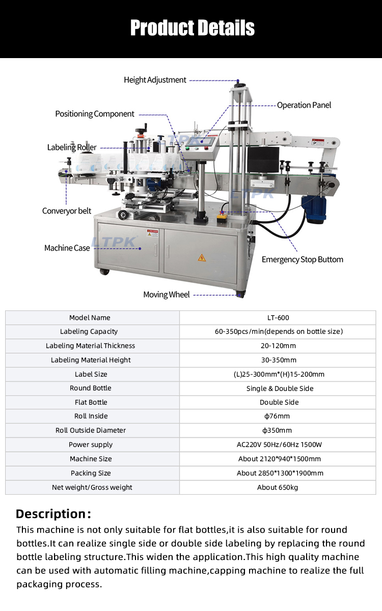 two side labeling machine for square bottles.jpg