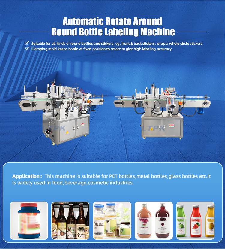 Sticker Label Applicator Round Shape Plastic Glass Bottle Labeling Machine.jpg