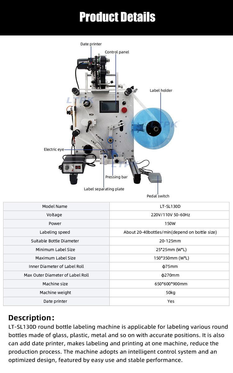 small tax strip round bottle two sided bottle labeling machine.jpg