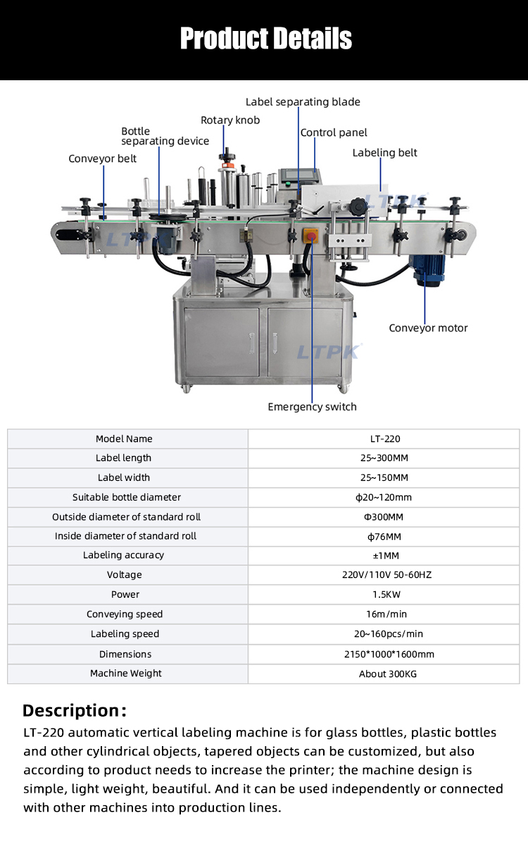 automated labelling machine.jpg