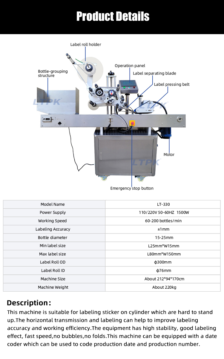 liantengmachine 330 Automatic Circular Rolling Vial Labeling Machine horizontal Labeling Machine.jpg