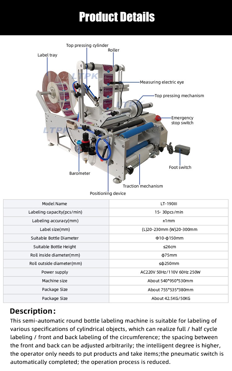 manual Cosmetic Double Sided Round Flat Square Oval Bottle Labeling Machine.jpg