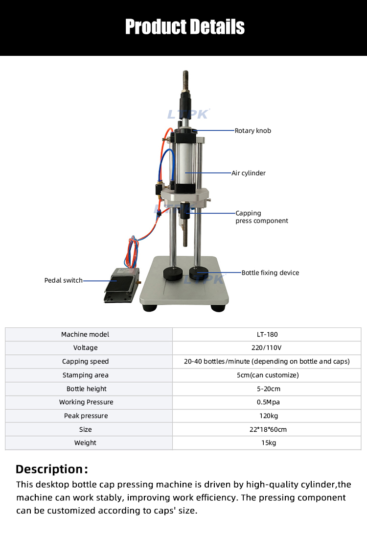 Factory Price LT-180 Pneumatic Perfume Collar Lid Press Collaring Machine For Glass Bottle.jpg